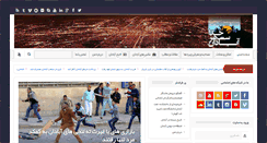 Desktop Screenshot of obodan.com